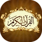 al quran android application logo